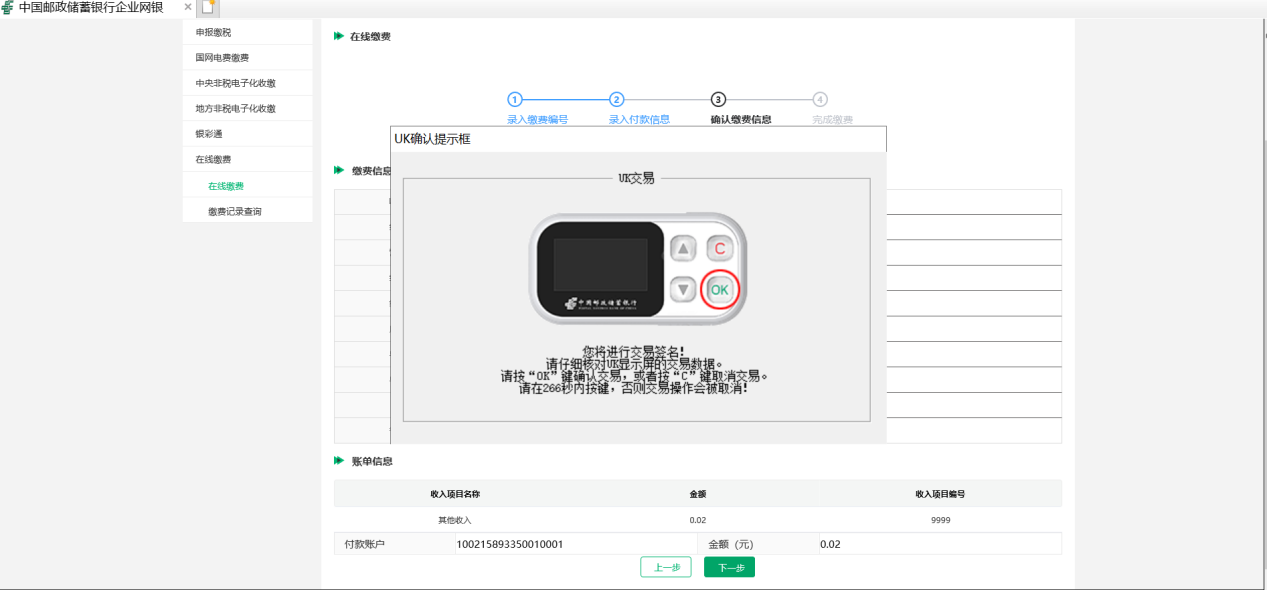 正版狗跑高清图